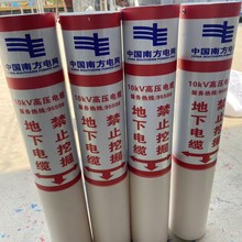 PVC��־�������|��ʾ�������ȼ��ܵ���ˮ���|���R��ʾ�����l