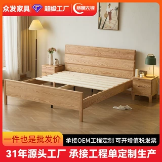 工程定制 实木床北欧红橡木床双人床主卧 现代简约家用榫卯高箱床