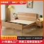 北欧工程家用定制实木床