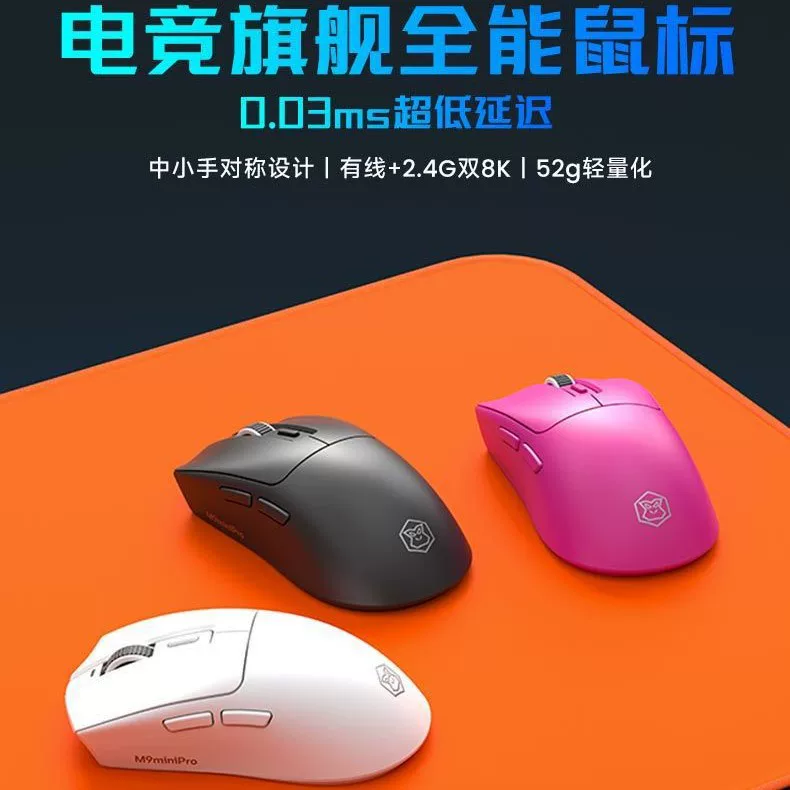 Forward M9mini беспроводная игровая мышь проводная/двухрежимная PAW3395, лёгкая, киберспортивная/офисная универсальная