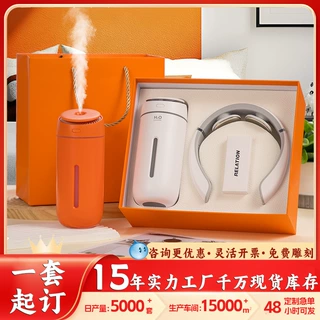 创意礼品套装商务伴手礼夜光加湿器实用礼物开业活动礼品定制logo