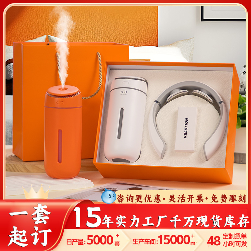 Conjunto de regalos creativos Regalo de acompañante de negocios Humidificador de luz nocturna Regalo práctico Regalo de apertura Regalo logotipo personalizado