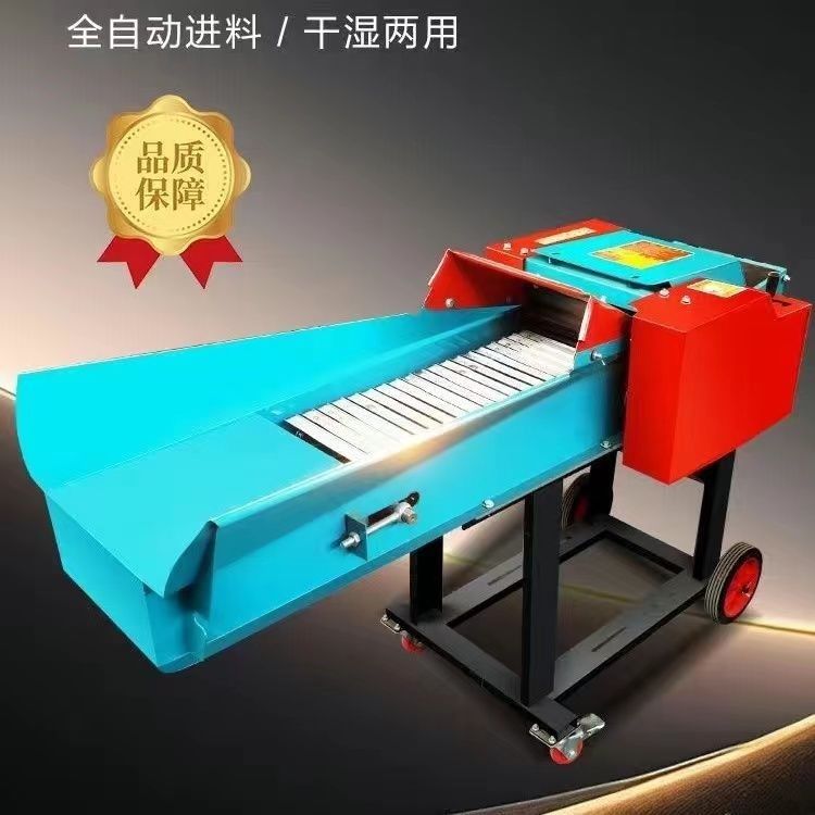 Amasadora de guillotina, trituradora de tallos de maíz de doble uso en seco y húmedo, trituradora de césped para ganado vacuno y ovino, cortadora de césped, otros