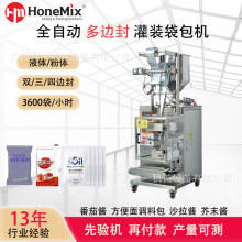 ȫ�Ԅӷ�/Һ�w���b���һ�w�C�� ��߅��ڙC���ѽ�ĩ�uС�ʹ����C