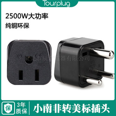 Cross-border exclusive multi-country plug adapter for Australian standard two-prong plug converter, large size South African plug adapter for US standard