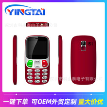 YINGTAI跨境3G老人手機一鍵SOS大聲音雙卡雙待外貿出口批發phone