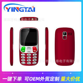 YINGTAI跨境3G老人手机一键SOS大声音双卡双待外贸出口批发phone