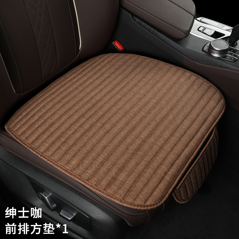 2024 cross-border new striped linen three-piece seven-piece car cushion four seasons universal linen cushion