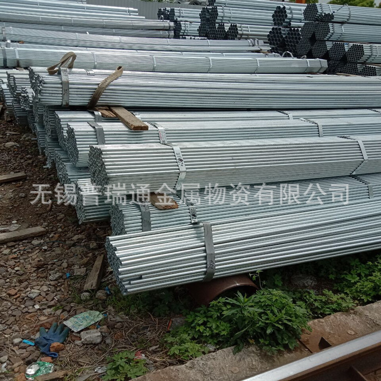 镀锌管 219*6镀锌管 热镀锌管厂家销售