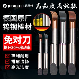 镗刀;夹头;螺纹刀具