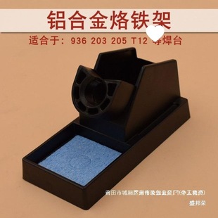 Factory Direct Sales Iron Original Soldering Iron Aluminum Soldering Iron Bakelite Electric Soldering Iron Plug-In Rack Professional Rack Soldering Iron