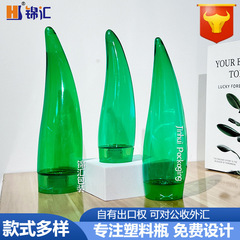アロエベラジェルボトル PET逆さローションボトル リペアジェルボトル プラスチック包装材 スクイーズホーンフリップトップ 特殊形状空ボトル