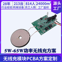 �o���侀ȦPCBA �o�����ģ�K ���վ�Ȧ�o����Ȧ�o����늾�Ȧģ�M