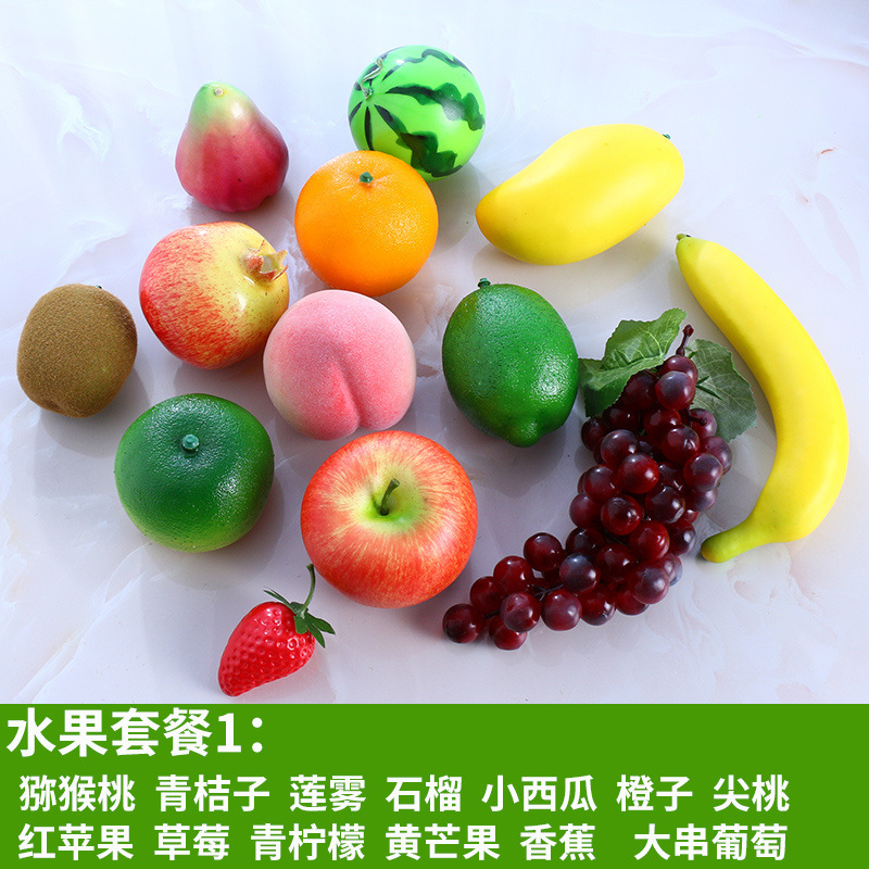 과일 세트 1