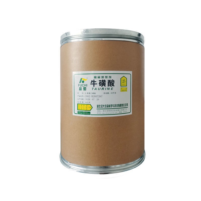 食品級タウリン粉99% 食用100g飲料人用フィットネス強化アミノ酸リジン特恵|undefined