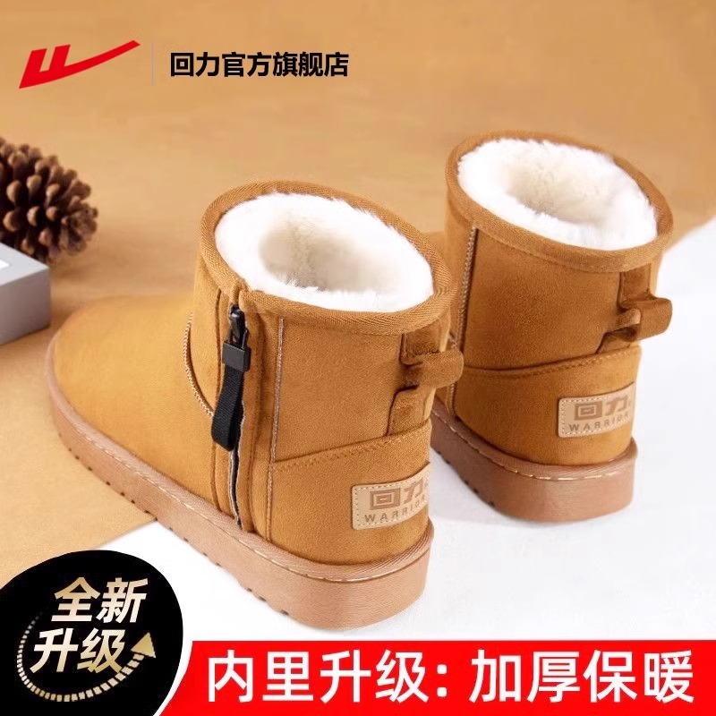 브라운/0753 [지퍼 스타일]