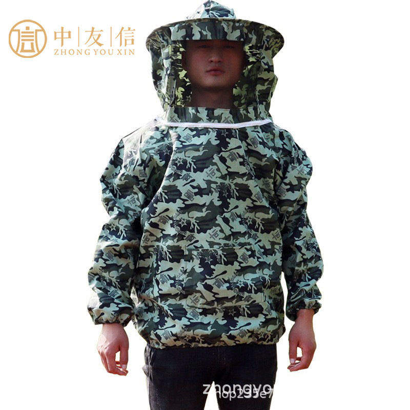 Full Set of Anti-Bee Clothing, Breathable Special Beekeeping Clothing, Bee Clothing, Beehive Beekeeping Tools, Thickeneded Anti-Feng Clothing, Men's Bee-Proof Hat
