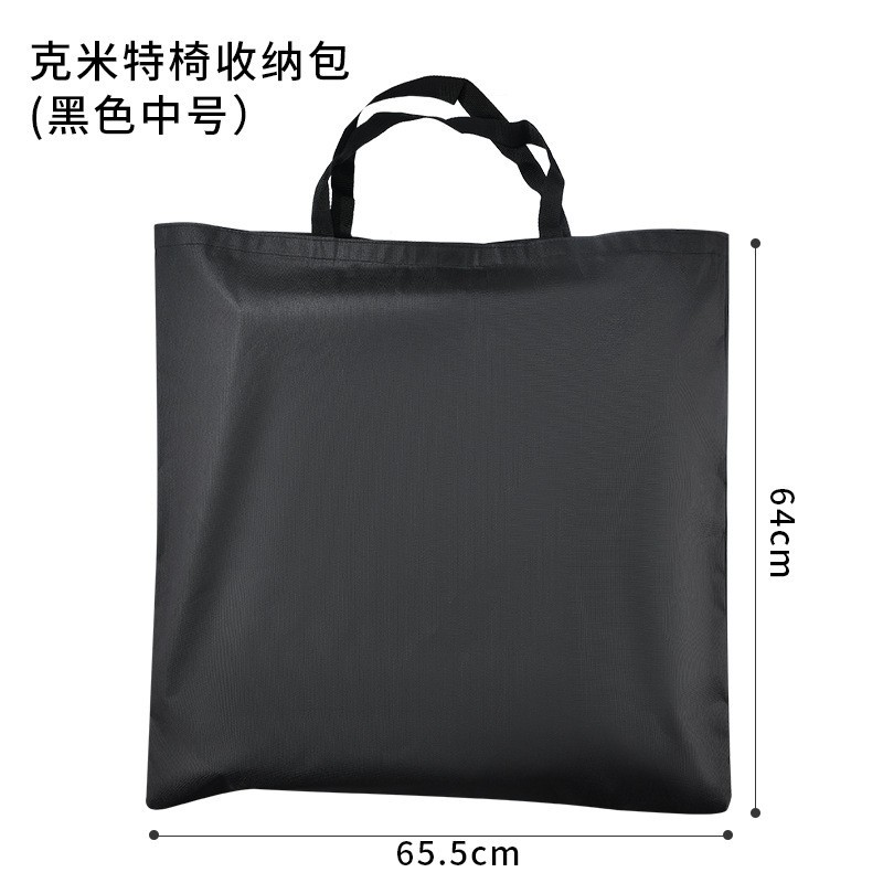 미디엄 블랙 의자 가방