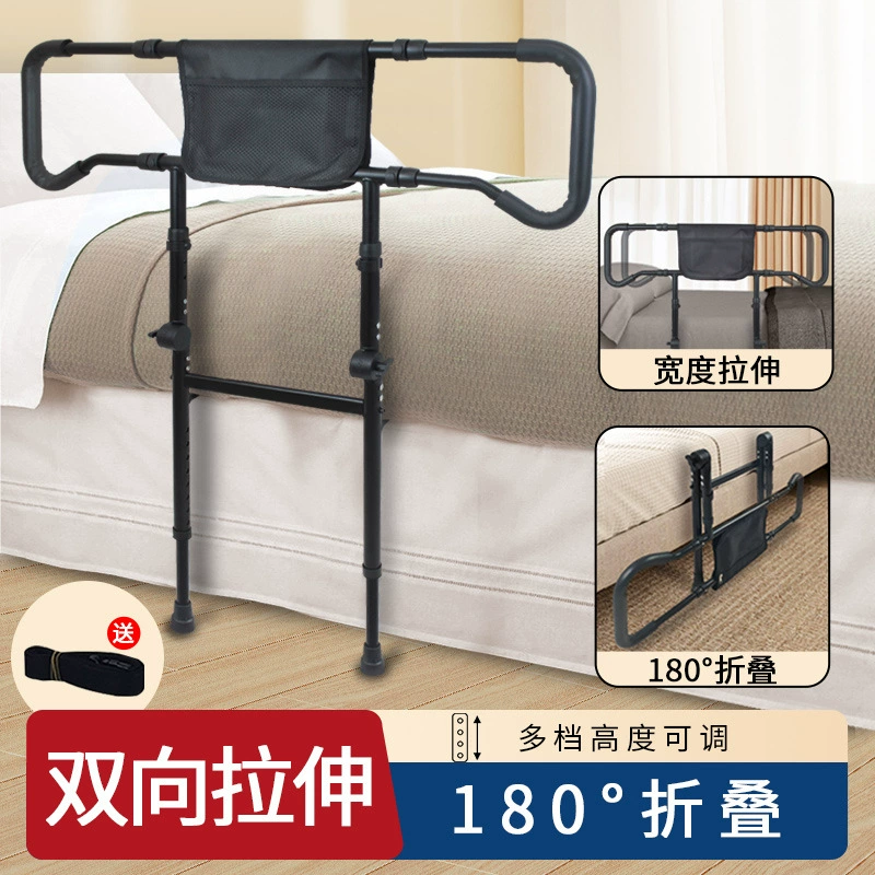 Подлокотники у кровати для пожилых людей, перила, вспомогательные устройства, складные, чтобы встать, подлокотники могут быть домашними беременными, чтобы предотвратить падение