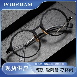 框架眼镜;太阳镜;眼镜盒/包