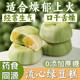 Net Red Mung Bean Flow Cake Sucrose-Free Pie Dessert Substitute Breakfast Decompression Refreshment Little Red Snack Cake