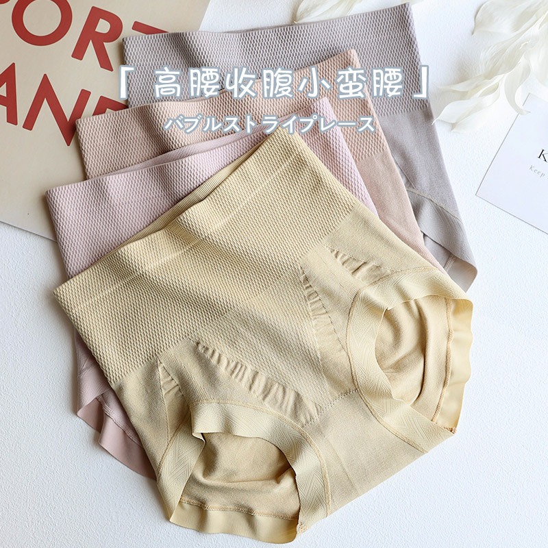 High-Waisted Seamless Women's Panties with Slight Compression for Slimming and Tummy Control, Super Elastic Shapewear Briefs, Butt-Lifting Plus-Size Women's Underwear High-Waisted Seamless Women's Panties with Slight Compression for Slimming and Tummy Control, Super Elastic Shapewear Briefs, Butt-Lifting Plus-Size Women's Underwear