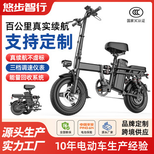 Foldable electric car 48V lithium battery APP control GPS positioning two-wheeled high carbon steel electric bicycle