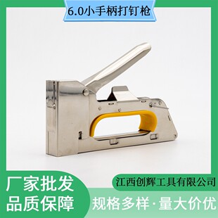 Factory Wholesale 6.0 Small Handle Nail Gun Quality Assurance Large Quantity Excellent Price Welcome to Purchase