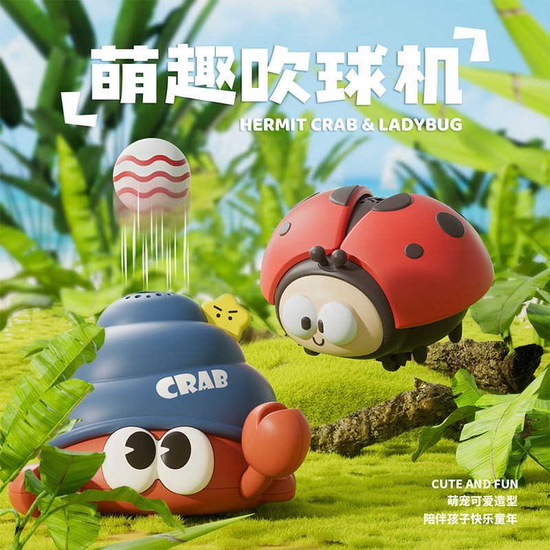 瓢虫悬浮球玩具新奇特儿童动物吹球机宝宝益智专注力抬头训练玩具|undefined