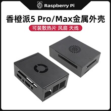 �����Orange Pi 5 Proɢ���L�ȱ��o�� 5 Max N515����ɢ���⚤