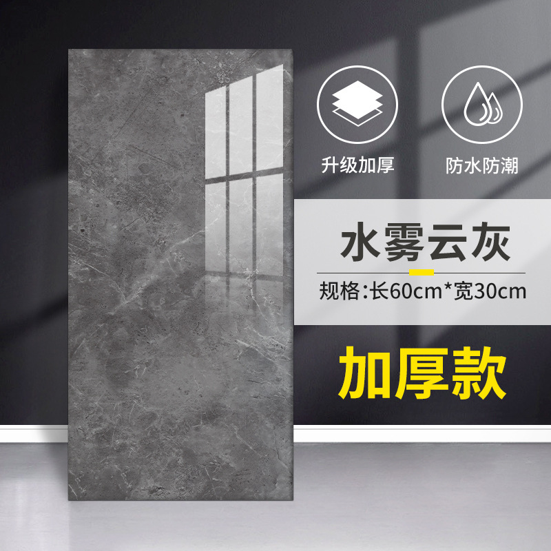 Pegatinas de pared de mármol prefabricadas, impermeables, autoadhesivas, gruesas, para la pared del salón, pegatinas para el baño, papel tapiz para la cocina