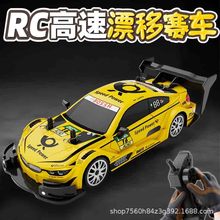 跨境新款宝马1:20GT四驱专业高速漂移赛车RC遥控汽车电动玩具模型