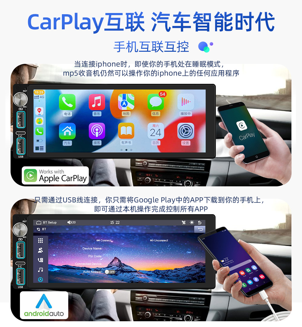 1688视音达6800中文详情_03.png