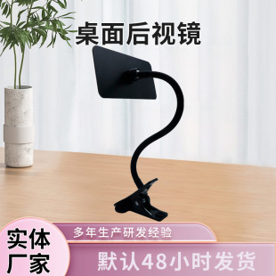 Half Moon Light Beauty Mirror Multifunctional Creative Lens Hose Clip Desktop Mirror Universal Bracket Bedside Mirror Rear View Mirror