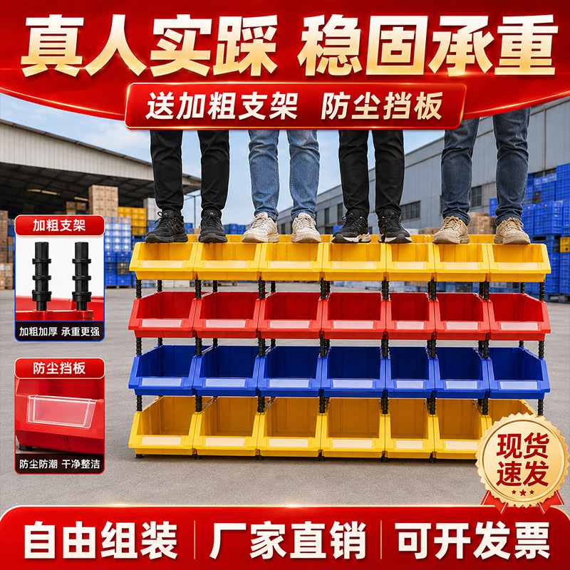 Caja de piezas de boca oblicua de plástico caja de elemento combinado caja de almacenamiento estante caja de material de tornillo accesorios Caja de Herramientas