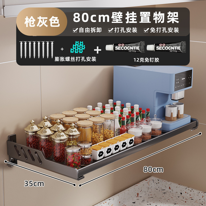 台所の電子レンジの棚は穴を開けないで壁のオーブンの棚を掛けます。|undefined