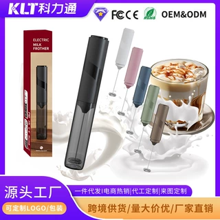 带支架电动打奶器咖啡工具绵密奶泡电动奶泡器便携家用打奶器