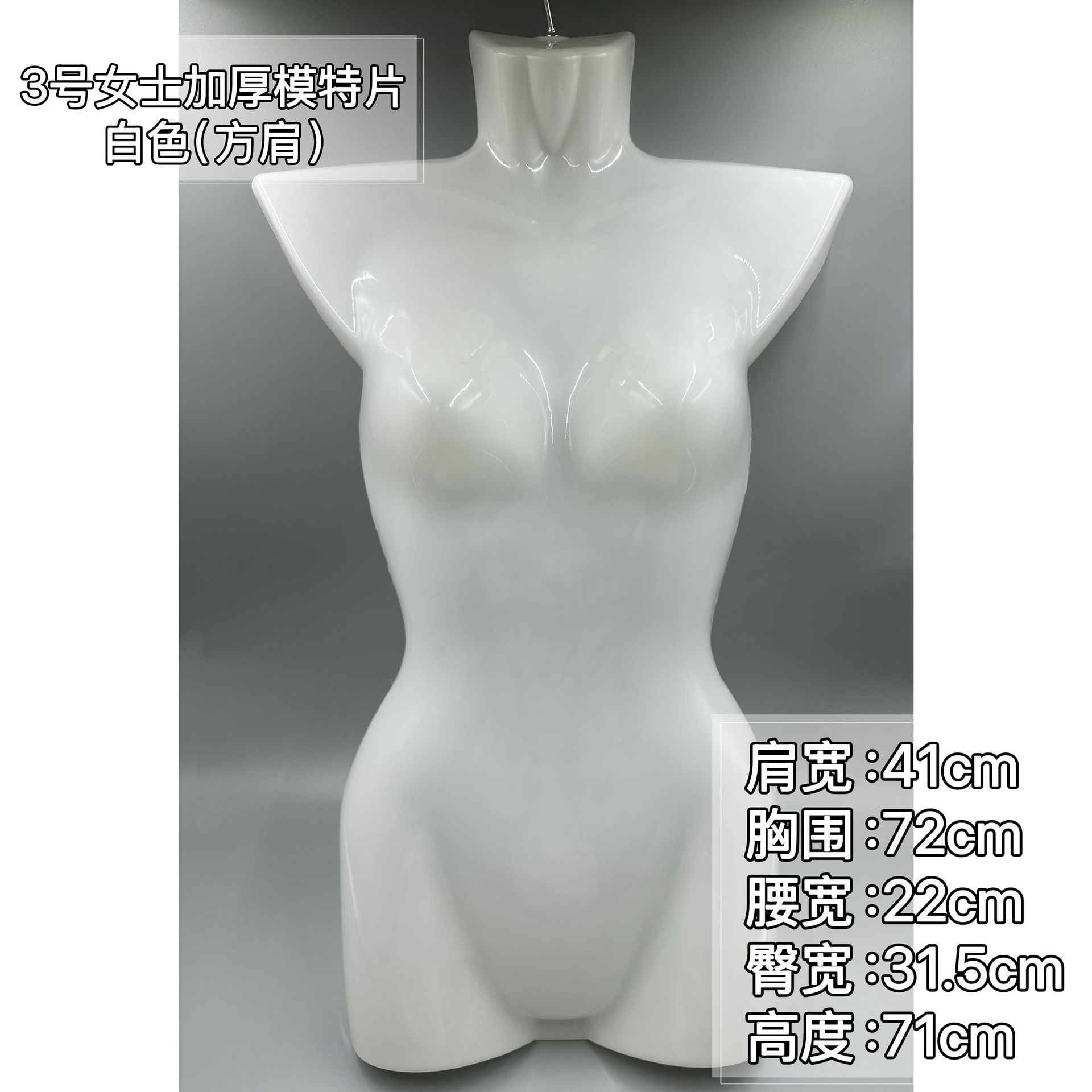 Mujer de medio cuerpo modelo de plástico película tienda de ropa maniquí ropa accesorios de exhibición con gancho soporte de exhibición Hanfu image 8