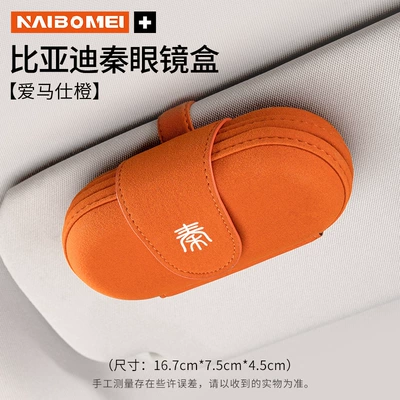 Suitable for BYD Qin Pro/Plus car glasses case sun visor sunglasses card storage clip decorative accessories (Car Glasses Clip/Bill Clip) - byd-qin-oval-glasses-case-love-horse-orange-single-piece