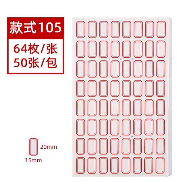 ❤☽♦105 red♦☽