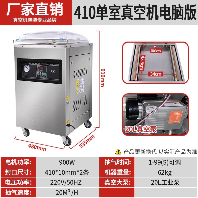 Gran máquina de vacío de doble cámara comercial seca y húmeda máquina de sellado al vacío de arroz y mariscos máquina de envasado al vacío de alimentos