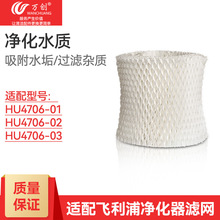 ����������ֿ�����ʪ��������HU4136��оHU4706/01/02/03��о