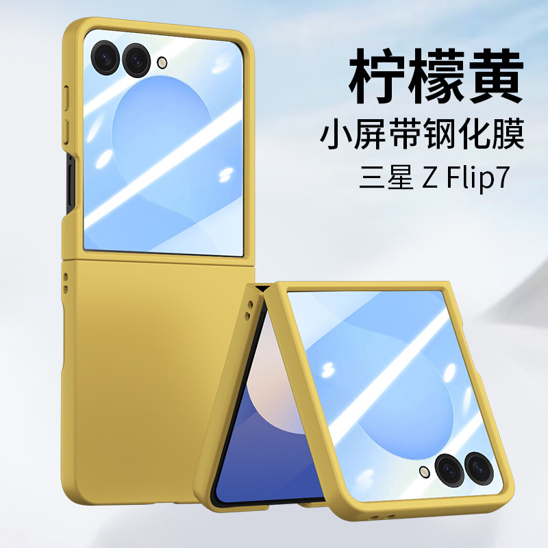 新しいモデルに適したサムスン zflip7 携帯電話ケースギャラクシー zflip 30% off スタックマシンスキンフィール PC ハードシェル保護カバー|undefined