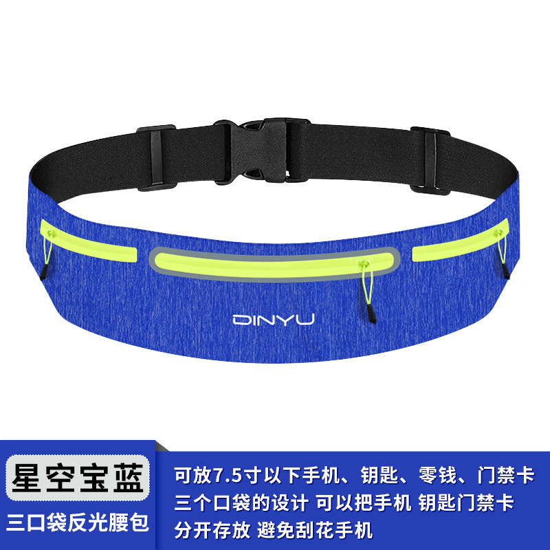 スポーツ携帯電話ウエストバッグ女性の屋外ランニングバッグ新しい薄型マラソンフィットネス機器目に見えない防水ベルトバッグ男性|undefined