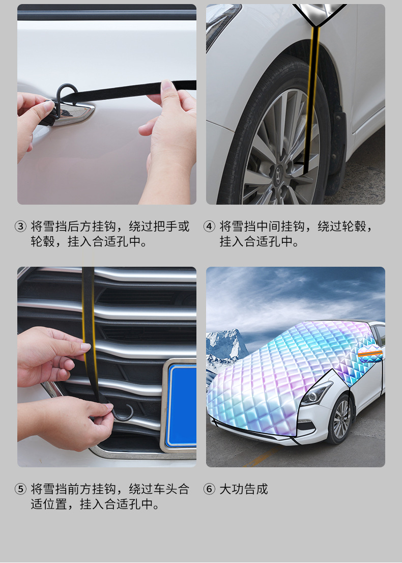 Car Snow Cover, Front Windshield Snow Cover, Anti-Frost Cover, Engine Hood Winter Car Cover, Thickened Snow Protection Cover