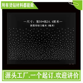 舞蹈服装烫钻　烫钻图案　烫图图案批发