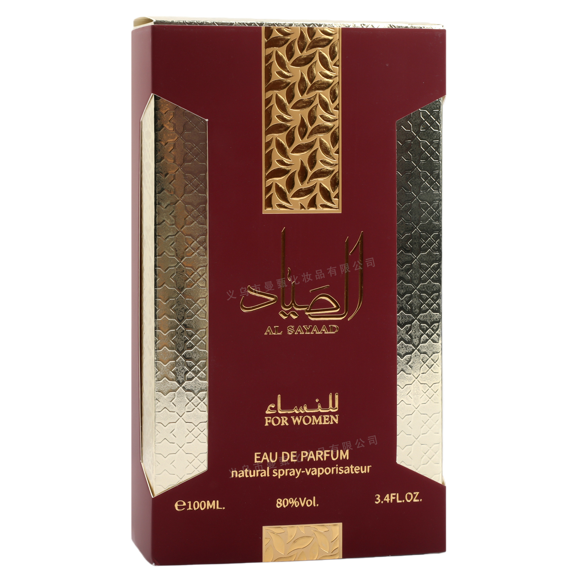 100ml fragancia de comercio exterior transfronterizo fragancia duradera de alta calidad en el Medio Oriente SZ - 044 fábrica de fragancia árabe al por mayor image 5