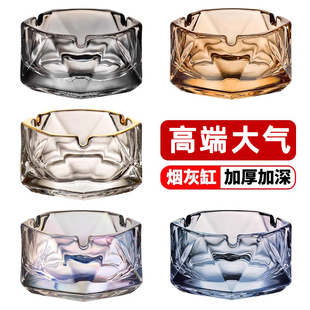 ✅ Ashtray, High-End, Anti-Fly Ash Glass, Creative Home Living Room and Office Use, Light Luxury