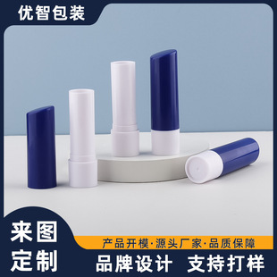 4g Lipstick Tube Direct Filling Empty Tube Custom Slanted Lid Round Lipstick Tube Packaging Material DIY Lip Wax Tube Lipstick Tube Packaging Material