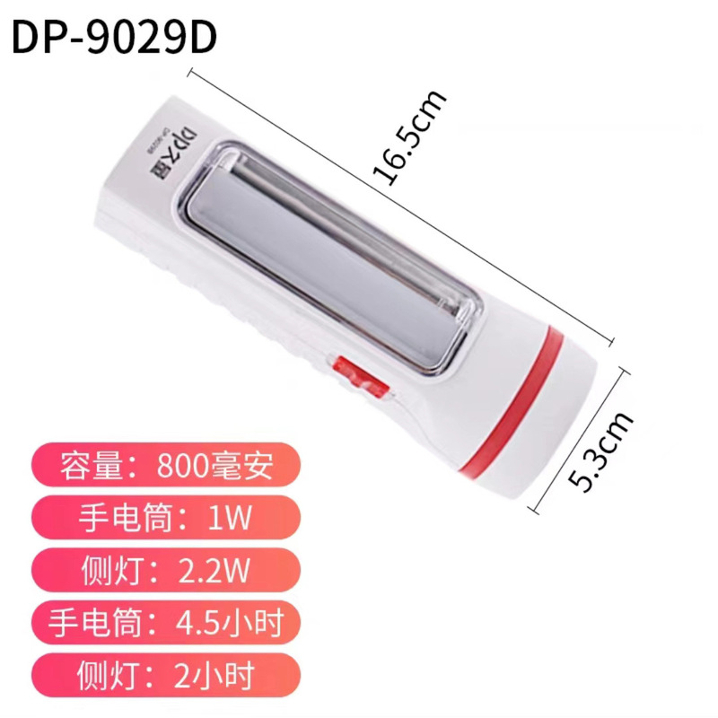 久量led充電式携帯学生家庭用懐中電灯9029d多機能緊急ランプ屋外照明懐中電灯|undefined